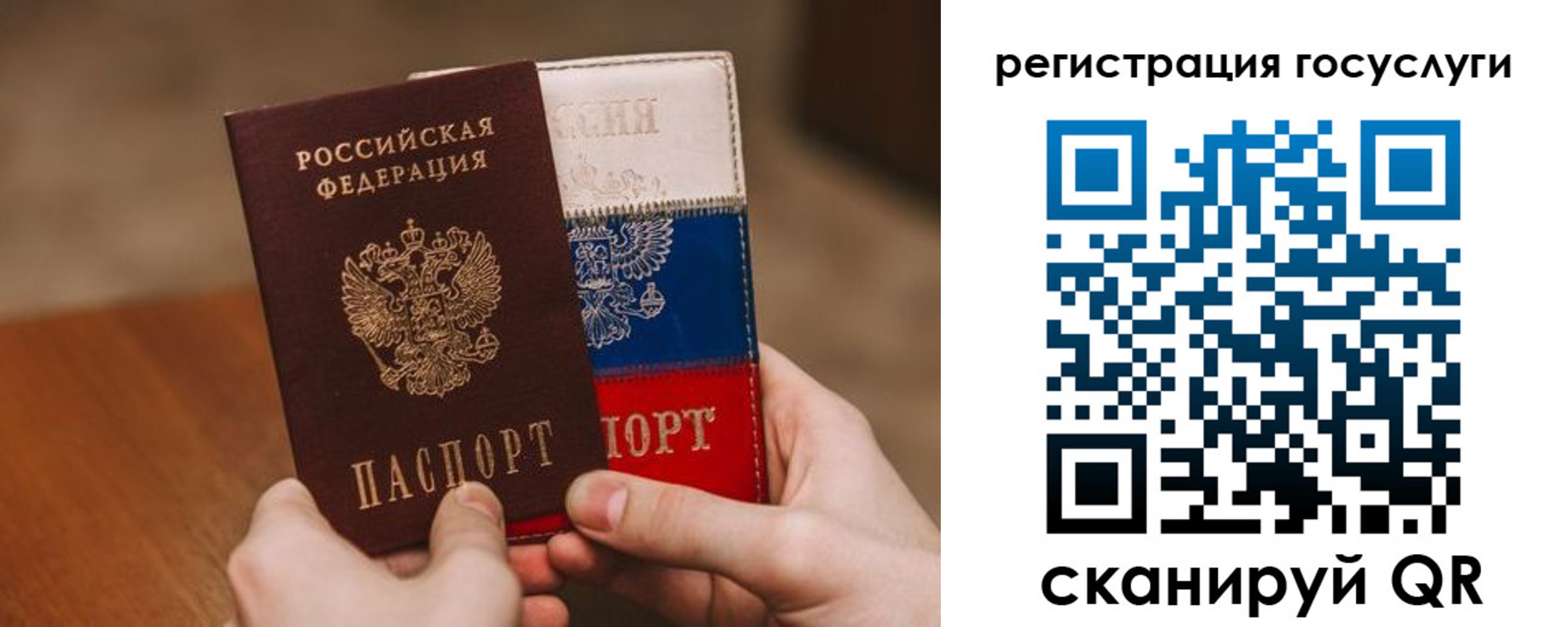 купить прописку в Самарской области