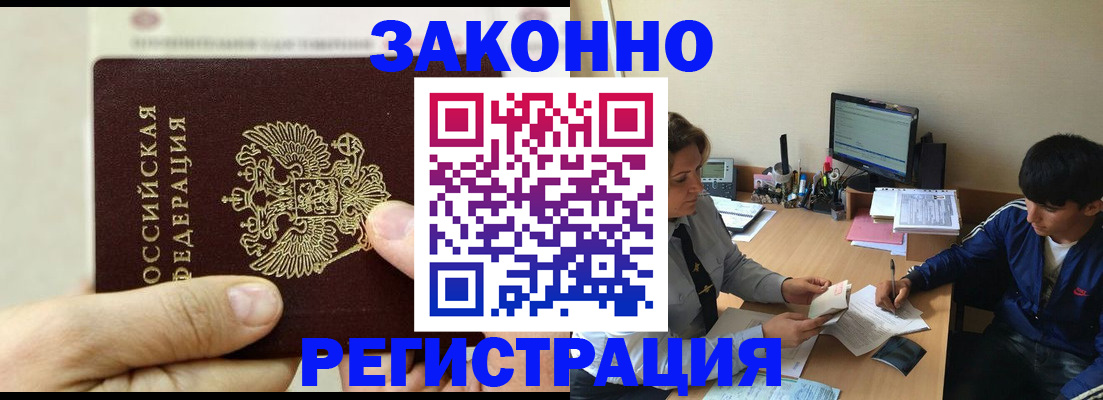 регистрация для школы в Самарской области