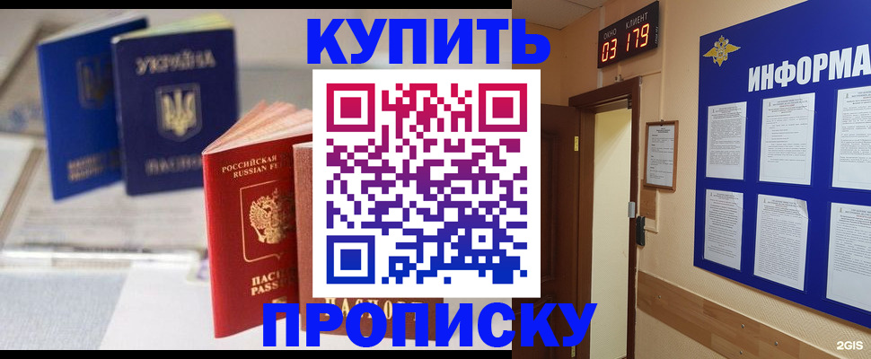 регистрация для школы в Самарской области