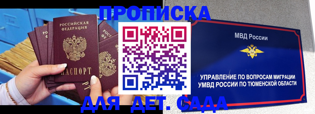 форма 3 в Самарской области